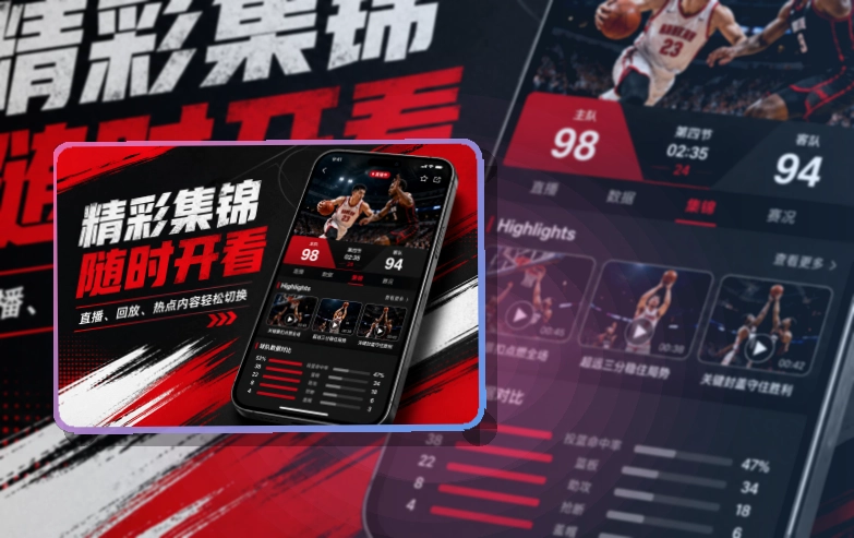 爱游戏移动端访问界面
